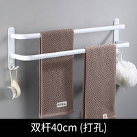 Self-Adhesive Towel Rack | ORANGE KNIGHT & CO.