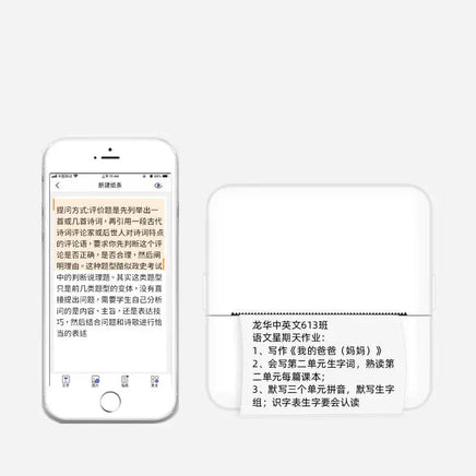 Portable thermal printer shown alongside a smartphone displaying text, highlighting its mobile printing capability.
